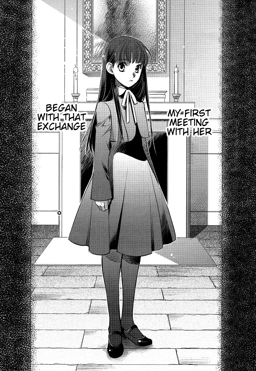 Monochrome Myst 第3页