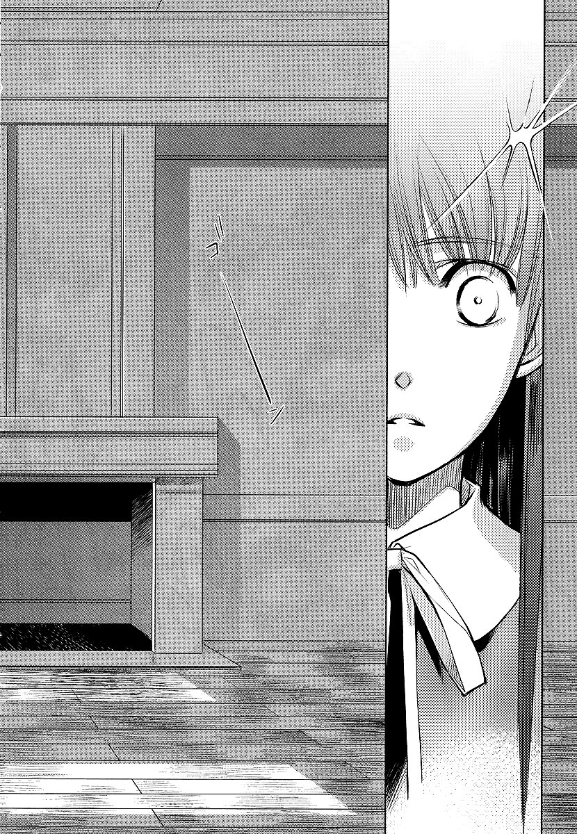 Monochrome Myst Capitolo 第45页