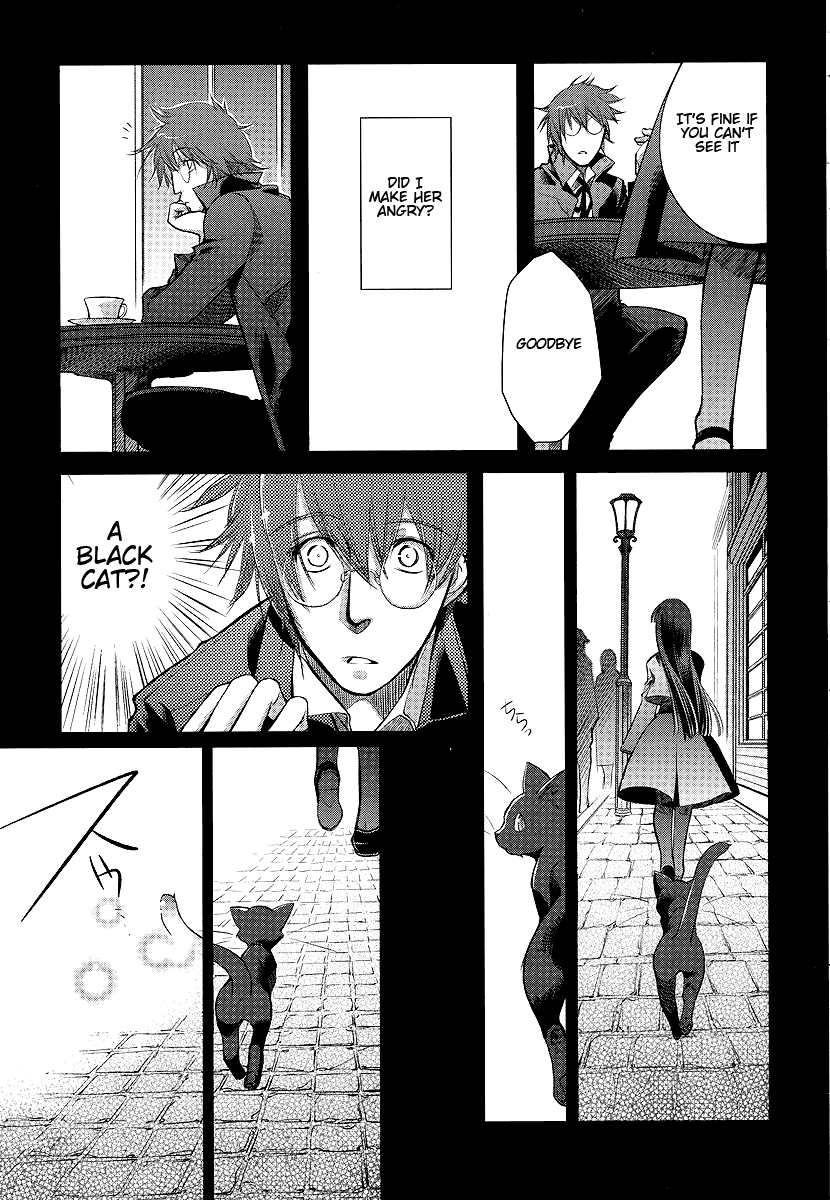 Monochrome Myst 第8页