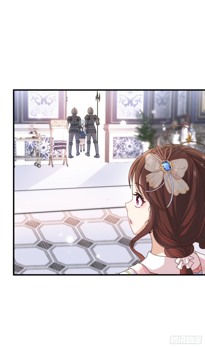 The Villain Is My Admirer Ch. 5 第41页