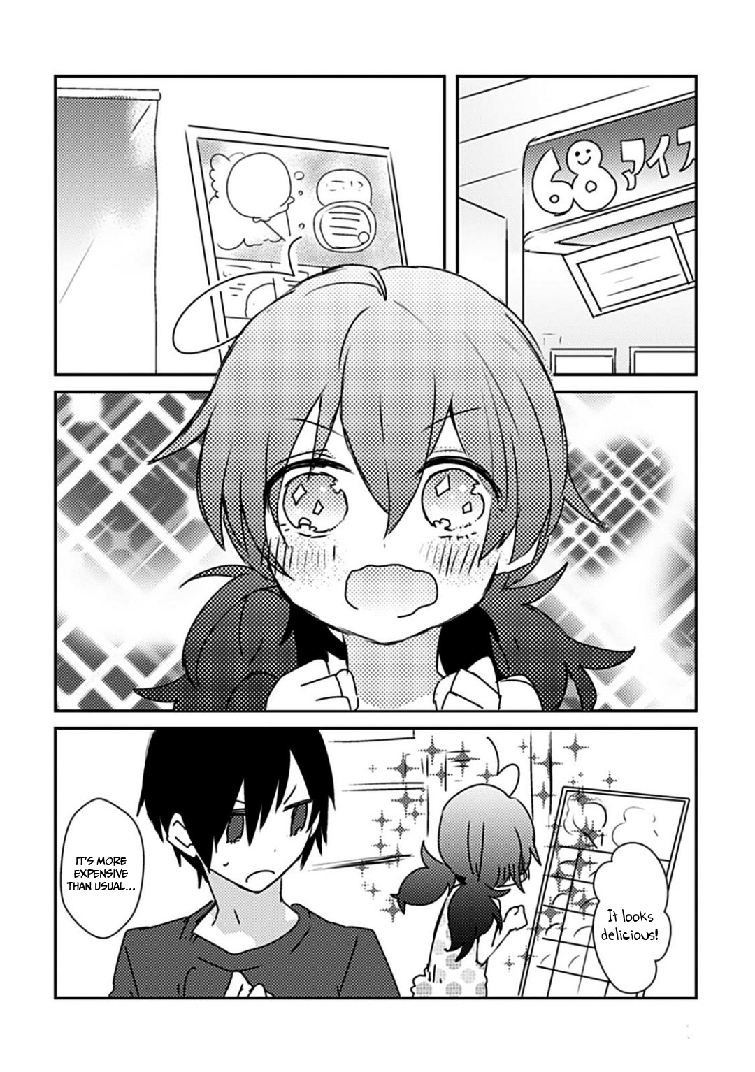 Can I Accept Your Proposal From All Those Years Ago? Ch. 4.1 第8页