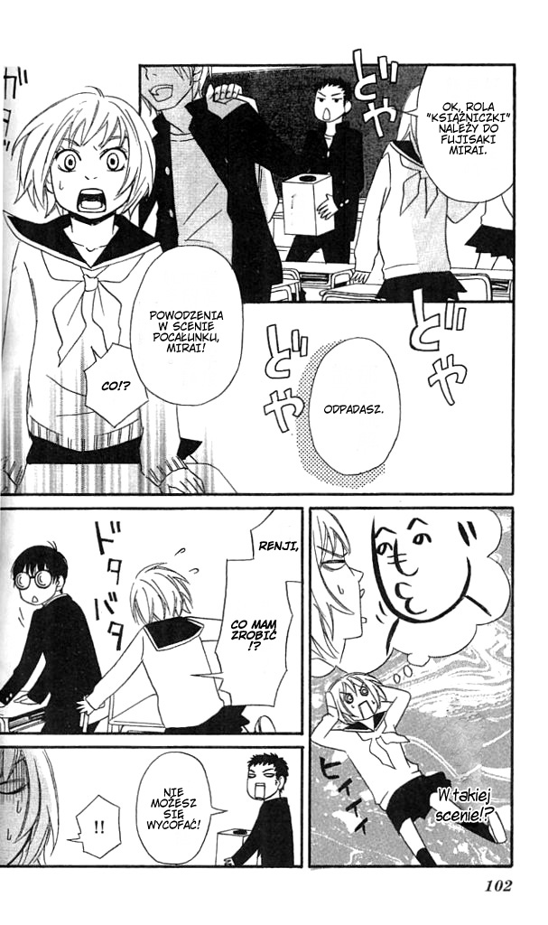 Charming Rock Boy Vol. 1 Ch. 3 第15页