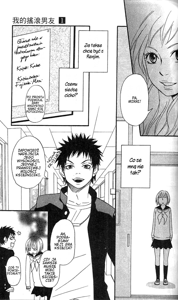 Charming Rock Boy Vol. 1 Ch. 3 第18页