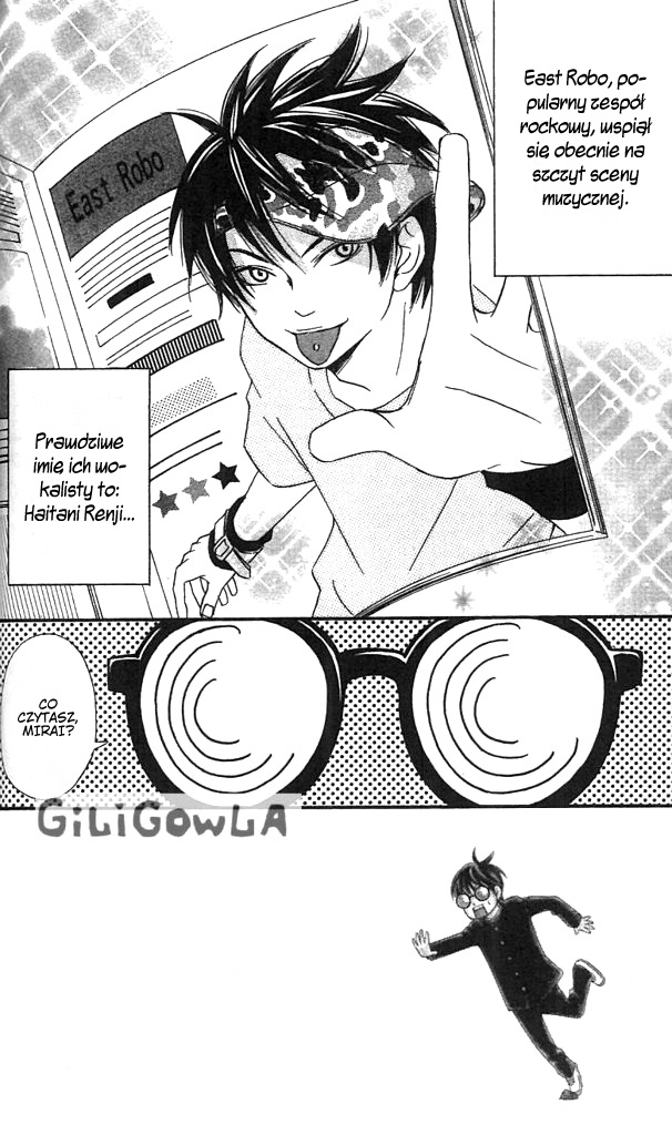 Charming Rock Boy Vol. 1 Ch. 3 第3页