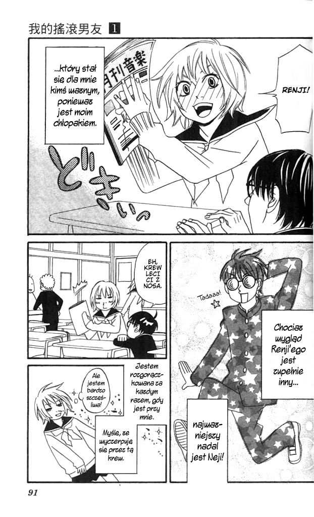 Charming Rock Boy Vol. 1 Ch. 3 第4页
