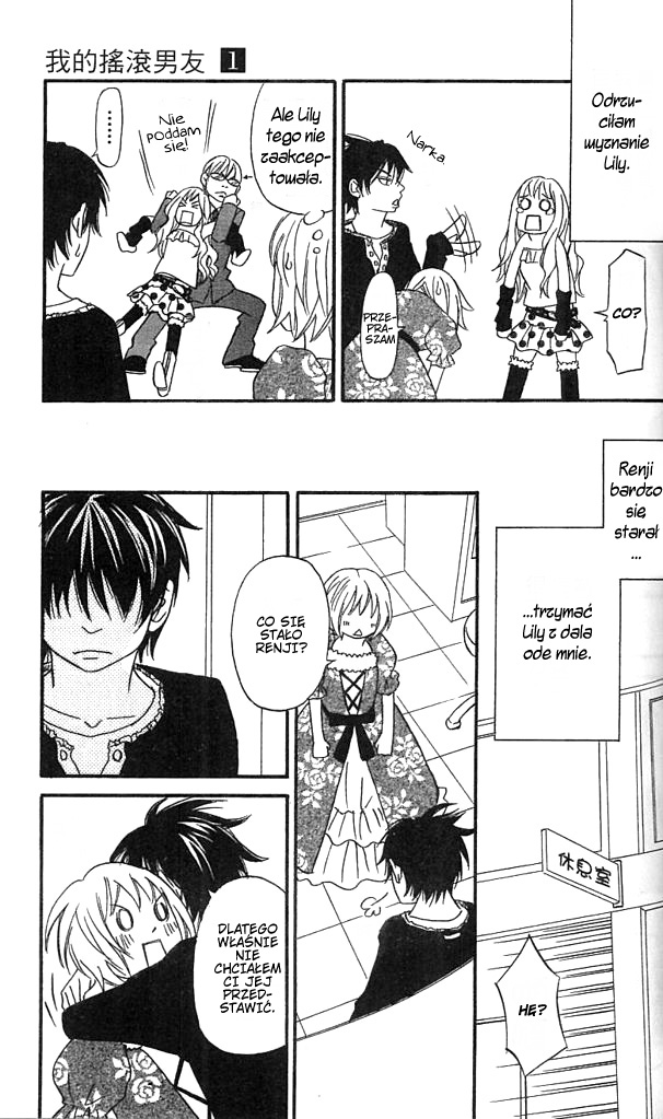 Charming Rock Boy Vol. 1 Ch. 3 第32页