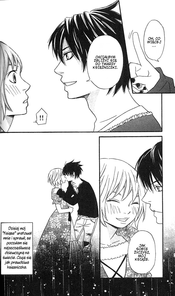 Charming Rock Boy Vol. 1 Ch. 3 第35页