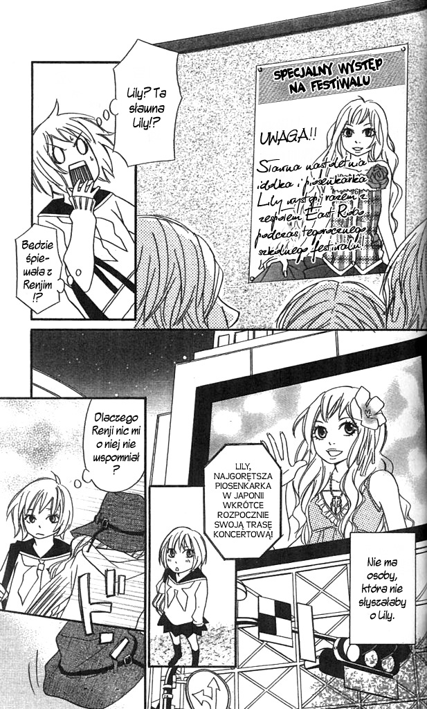 Charming Rock Boy Vol. 1 Ch. 3 第6页