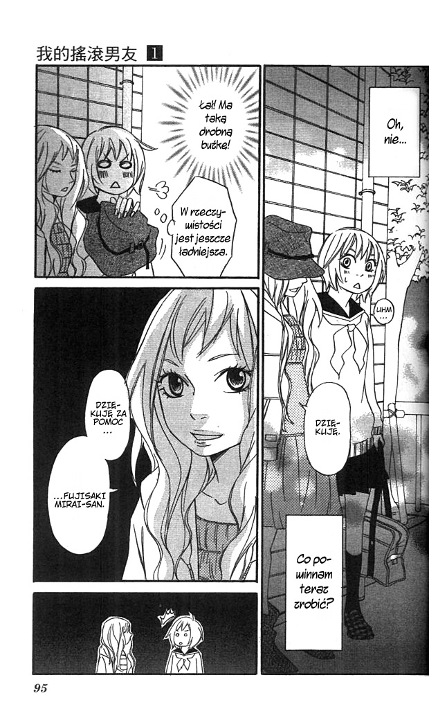 Charming Rock Boy Vol. 1 Ch. 3 第8页