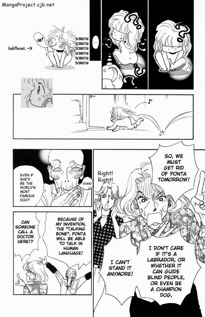 Guru Guru Pon-chan I Want to Be a Human!!! 第14页