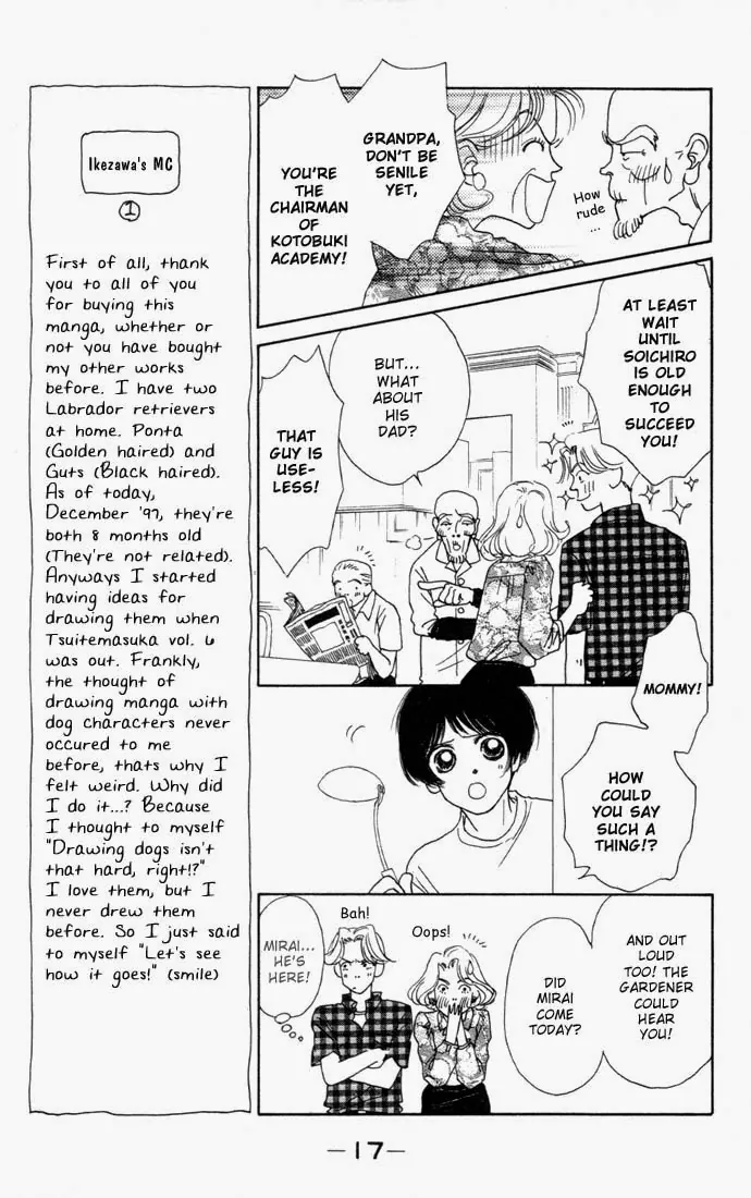 Guru Guru Pon-chan I Want to Be a Human!!! 第15页