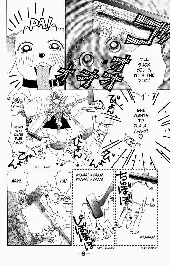Guru Guru Pon-chan 第5页