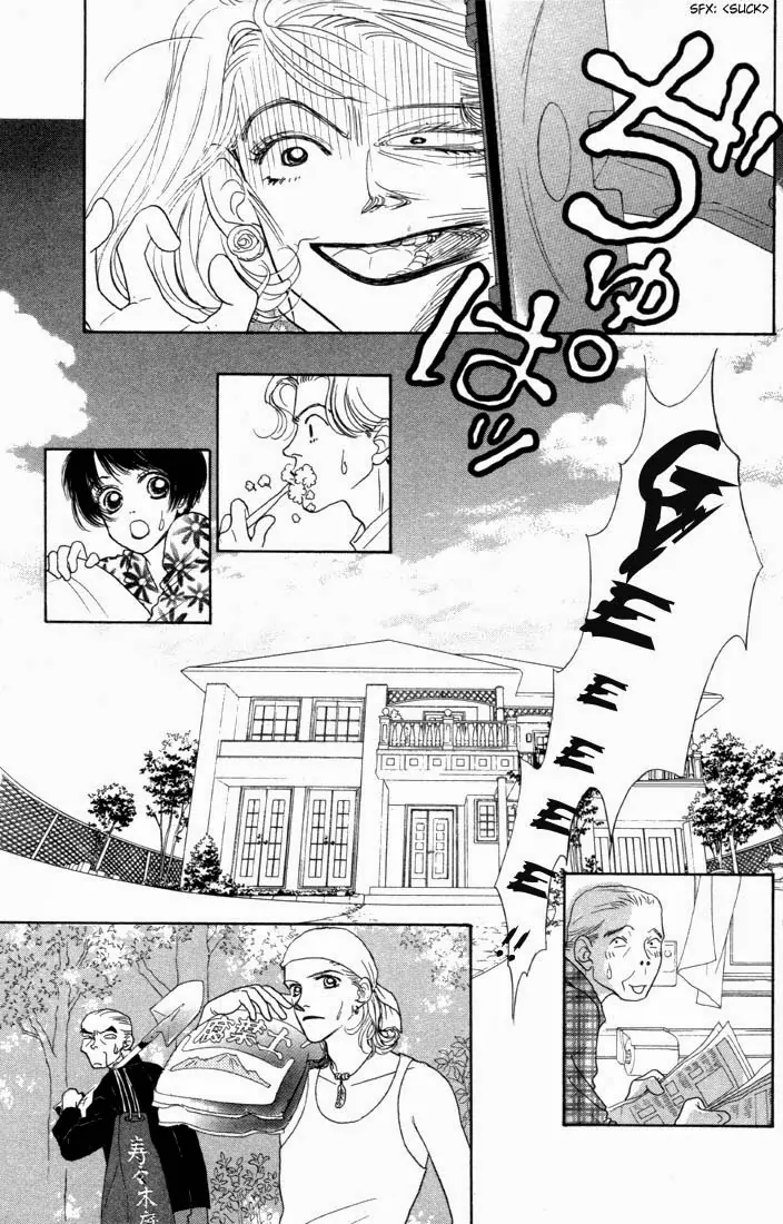 Guru Guru Pon-chan 第6页