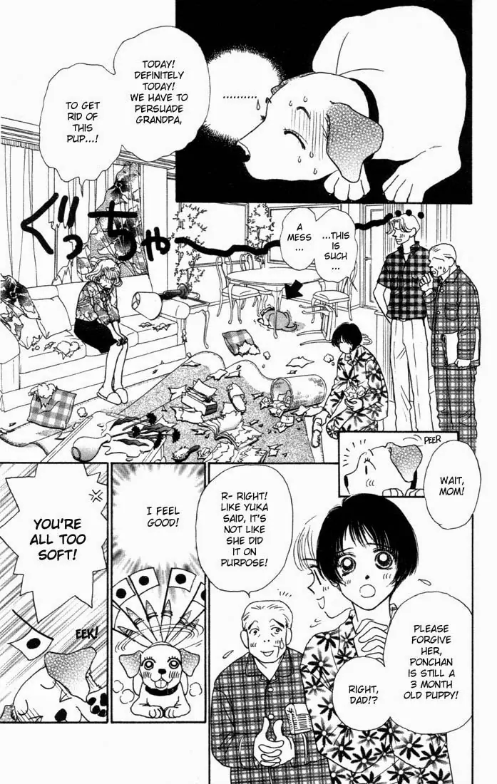 Guru Guru Pon-chan 第8页
