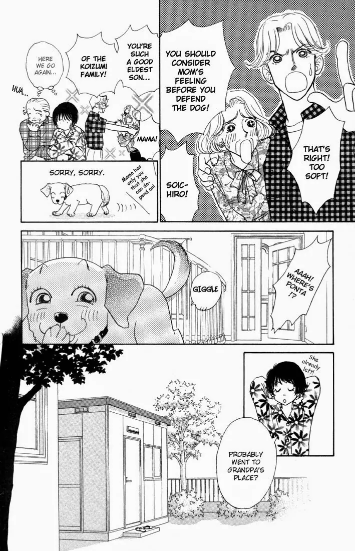Guru Guru Pon-chan I Want to Be a Human!!! 第9页