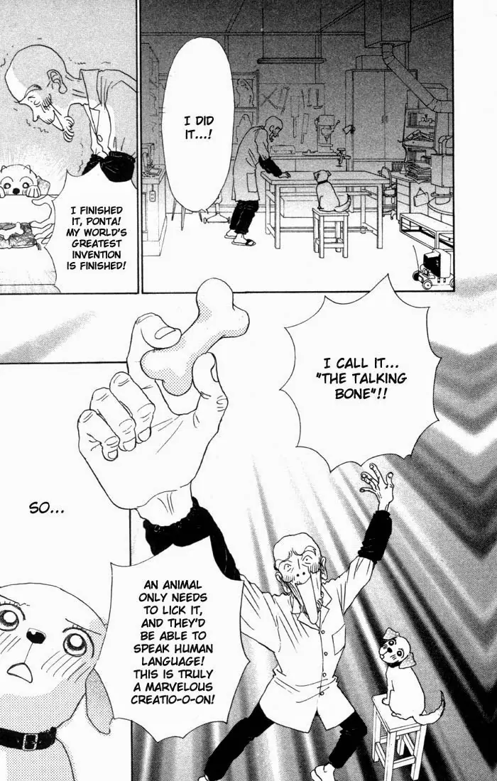 Guru Guru Pon-chan I Want to Be a Human!!! 第10页