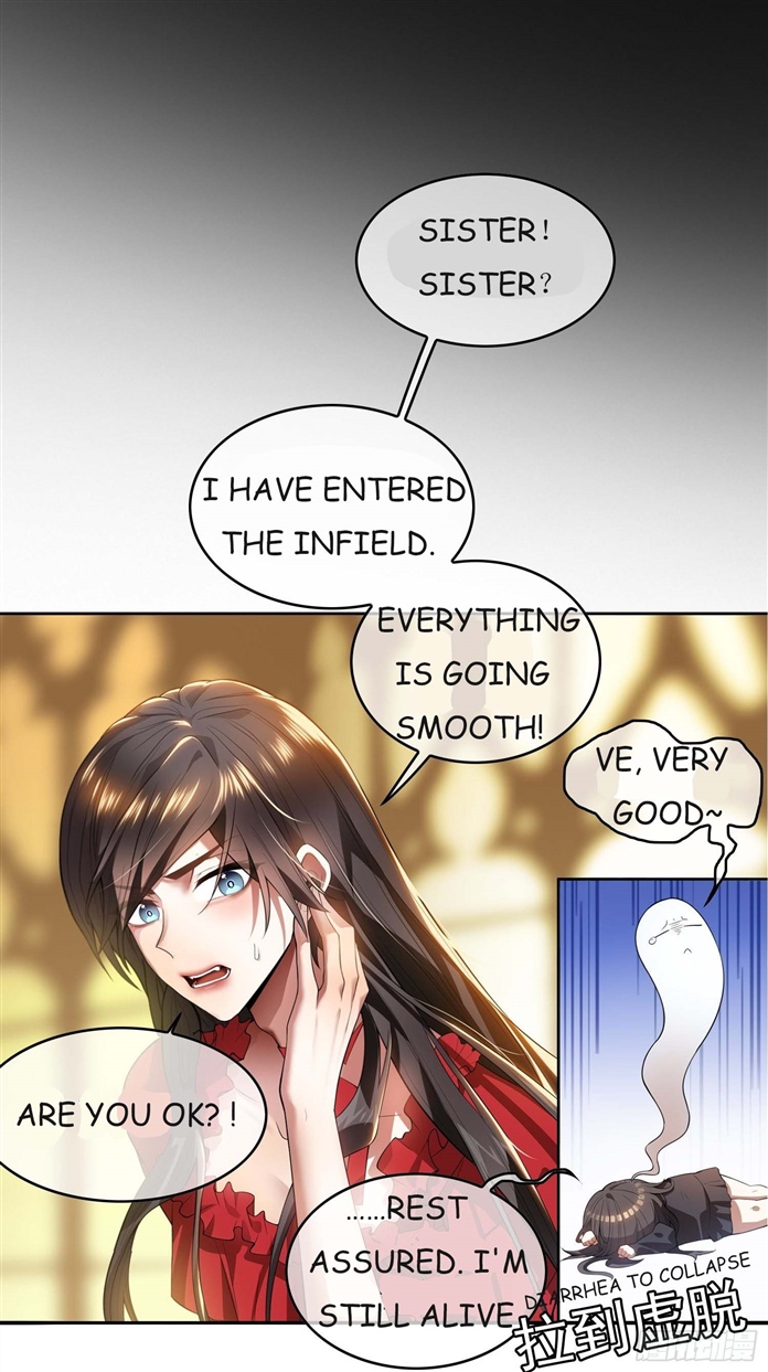 That President Targets at Me! The Crossdresser Is Online 第17页