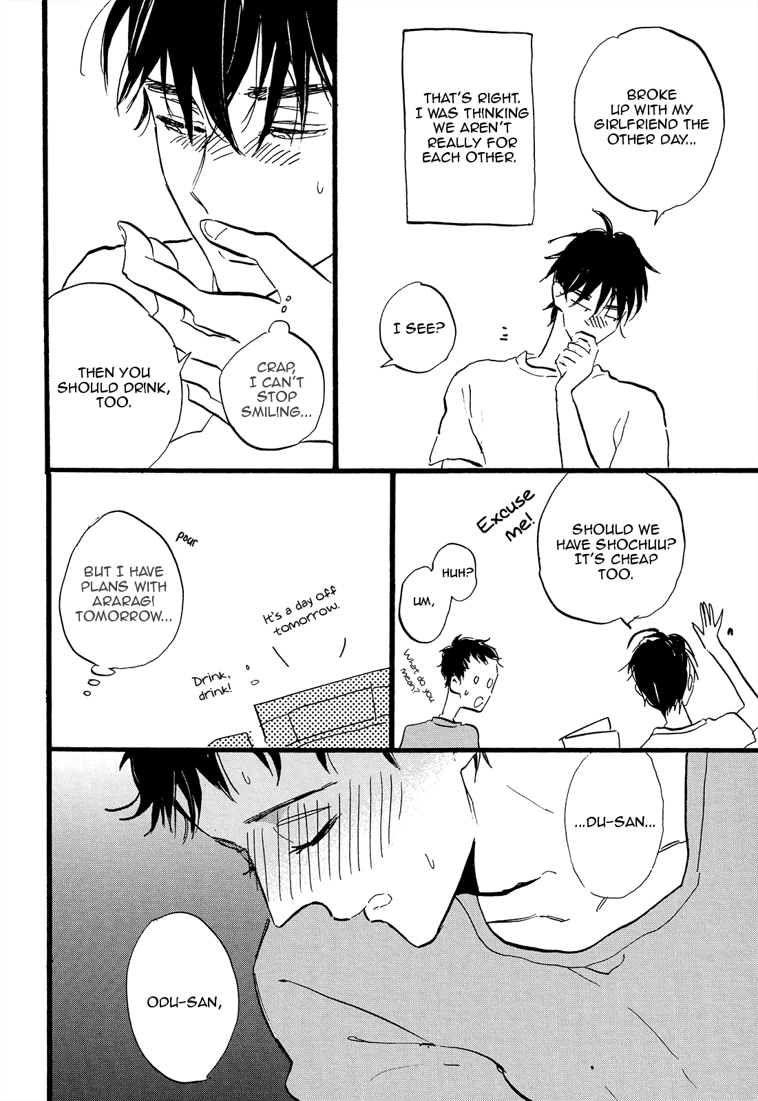 Wakai Tsubame - Boy Toy Oneshot 第15页