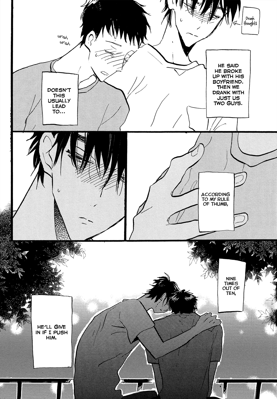 Wakai Tsubame - Boy Toy Oneshot 第18页