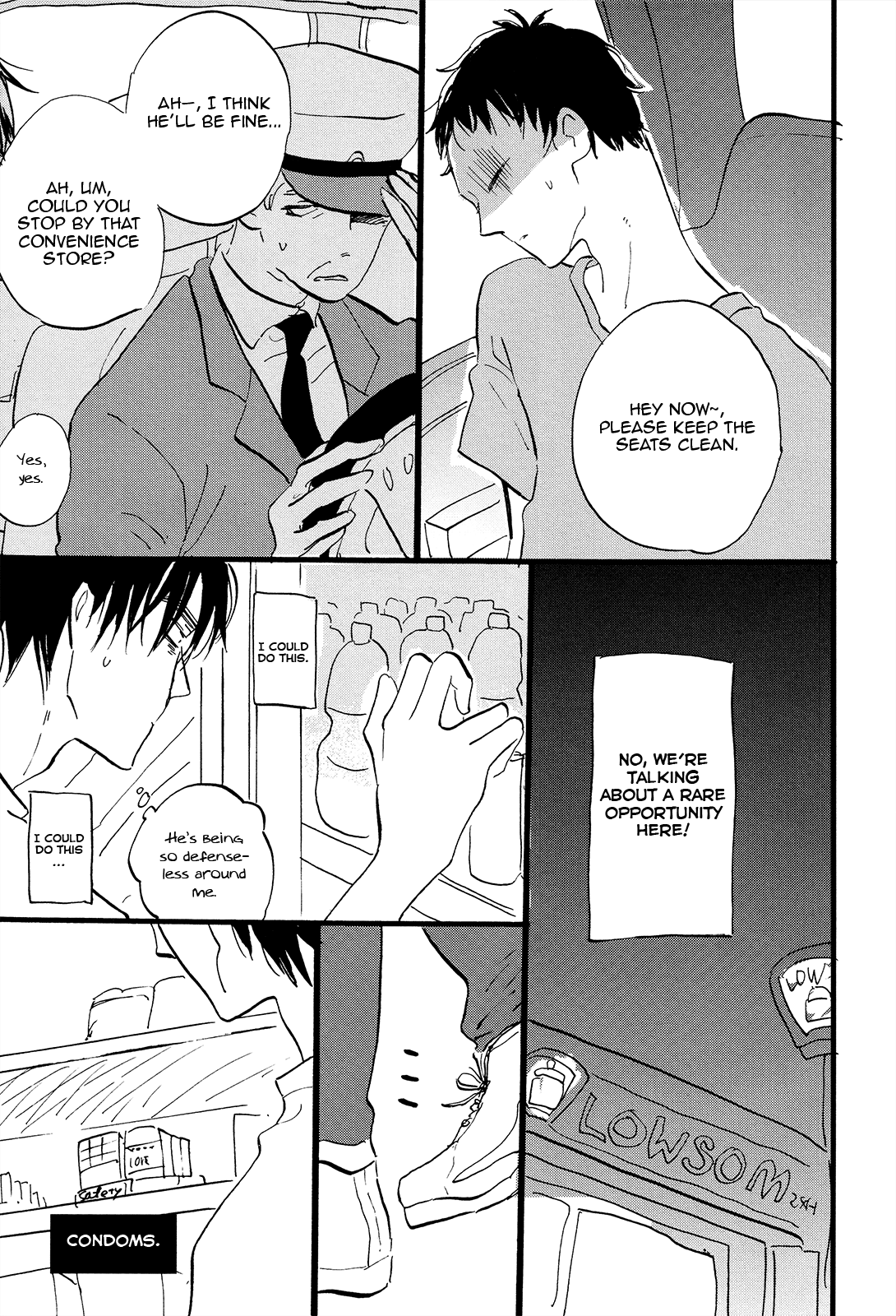 Wakai Tsubame - Boy Toy Oneshot 第20页