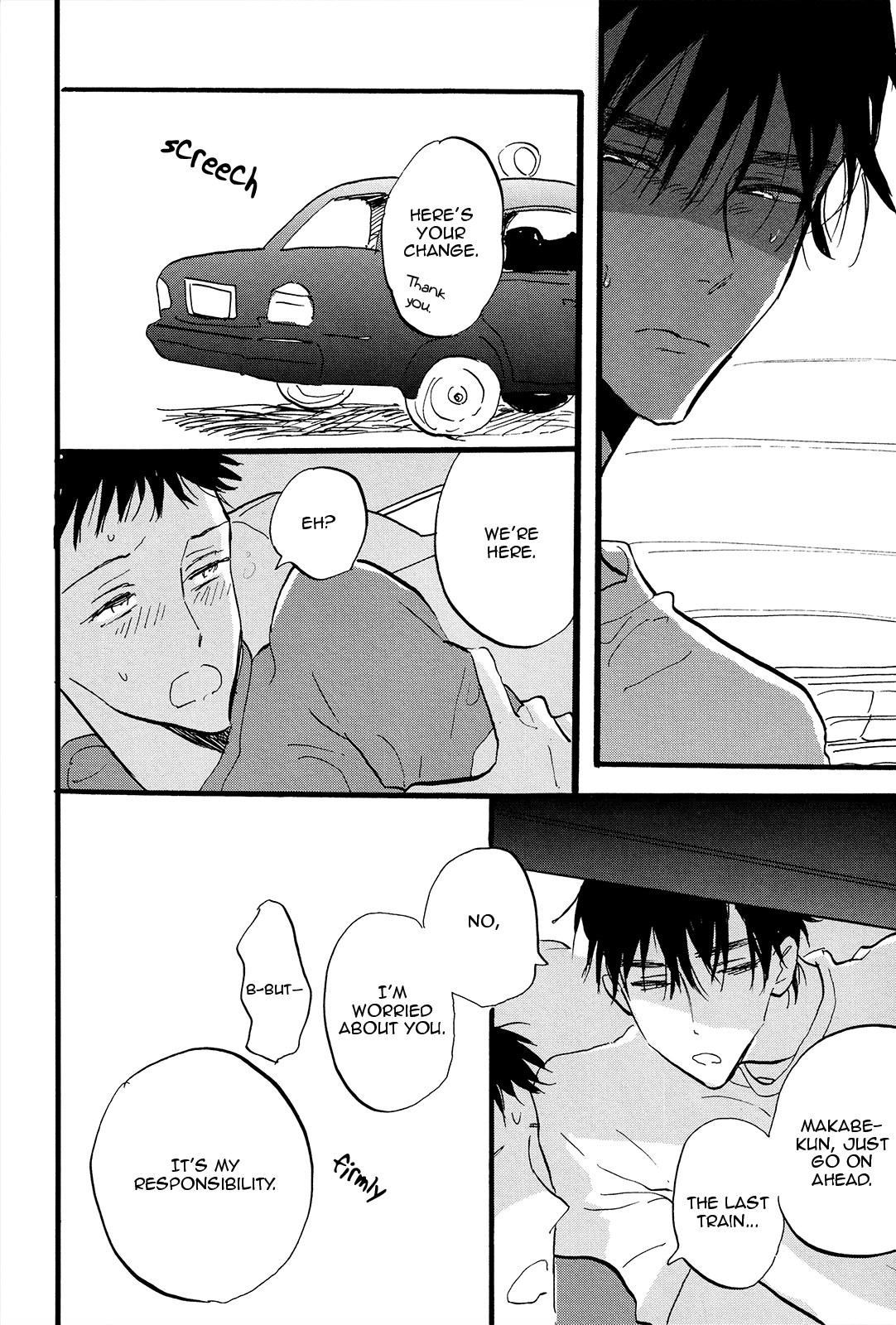 Wakai Tsubame - Boy Toy Oneshot 第21页