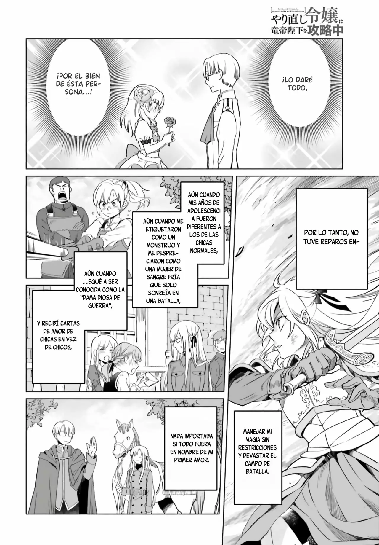 Yarinaoshi Reijou wa Ryuutei Heika o Kouryaku-chuu Vol. 1 Ch. 1 第12页