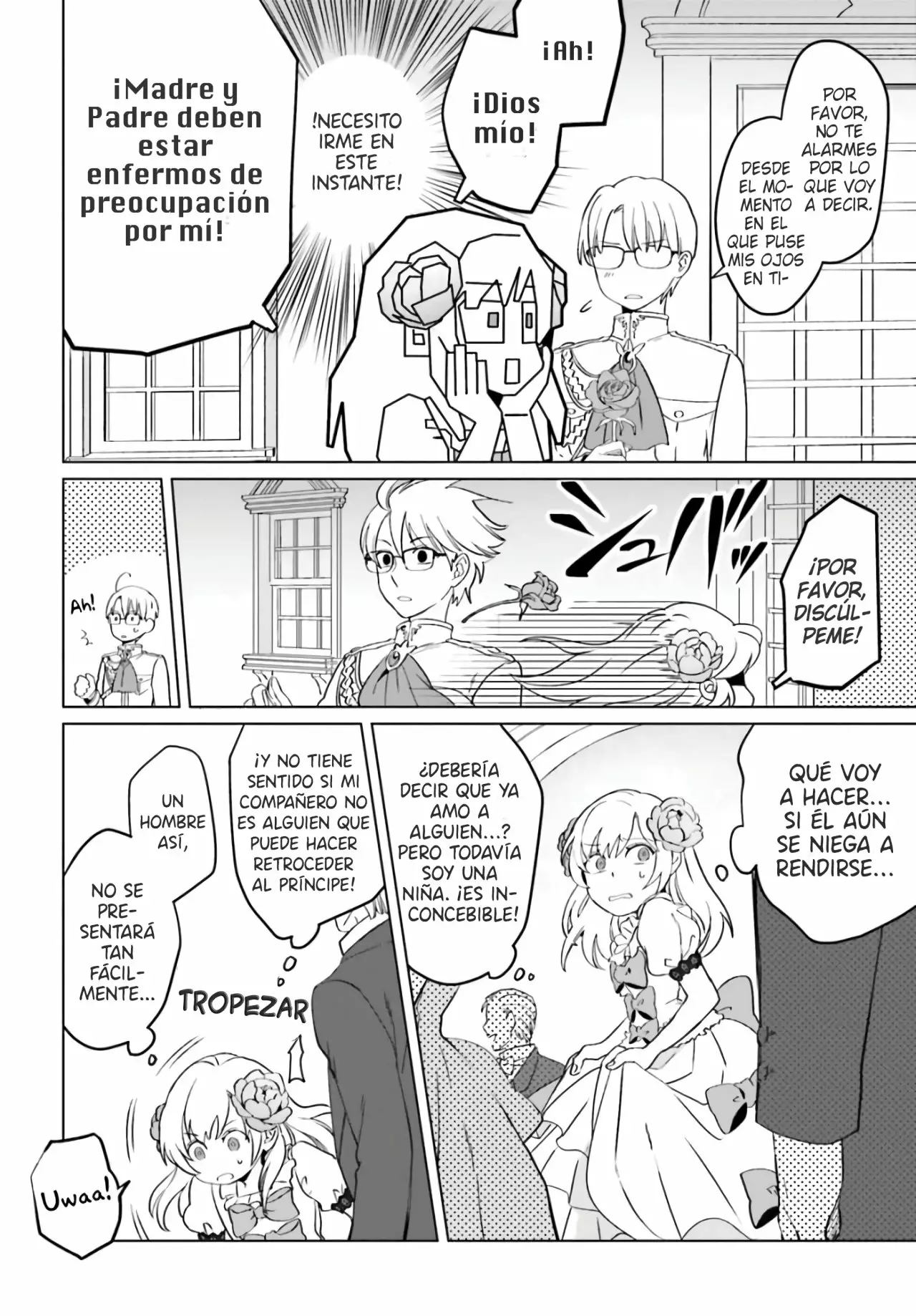 Yarinaoshi Reijou wa Ryuutei Heika o Kouryaku-chuu Vol. 1 Ch. 1 第41页