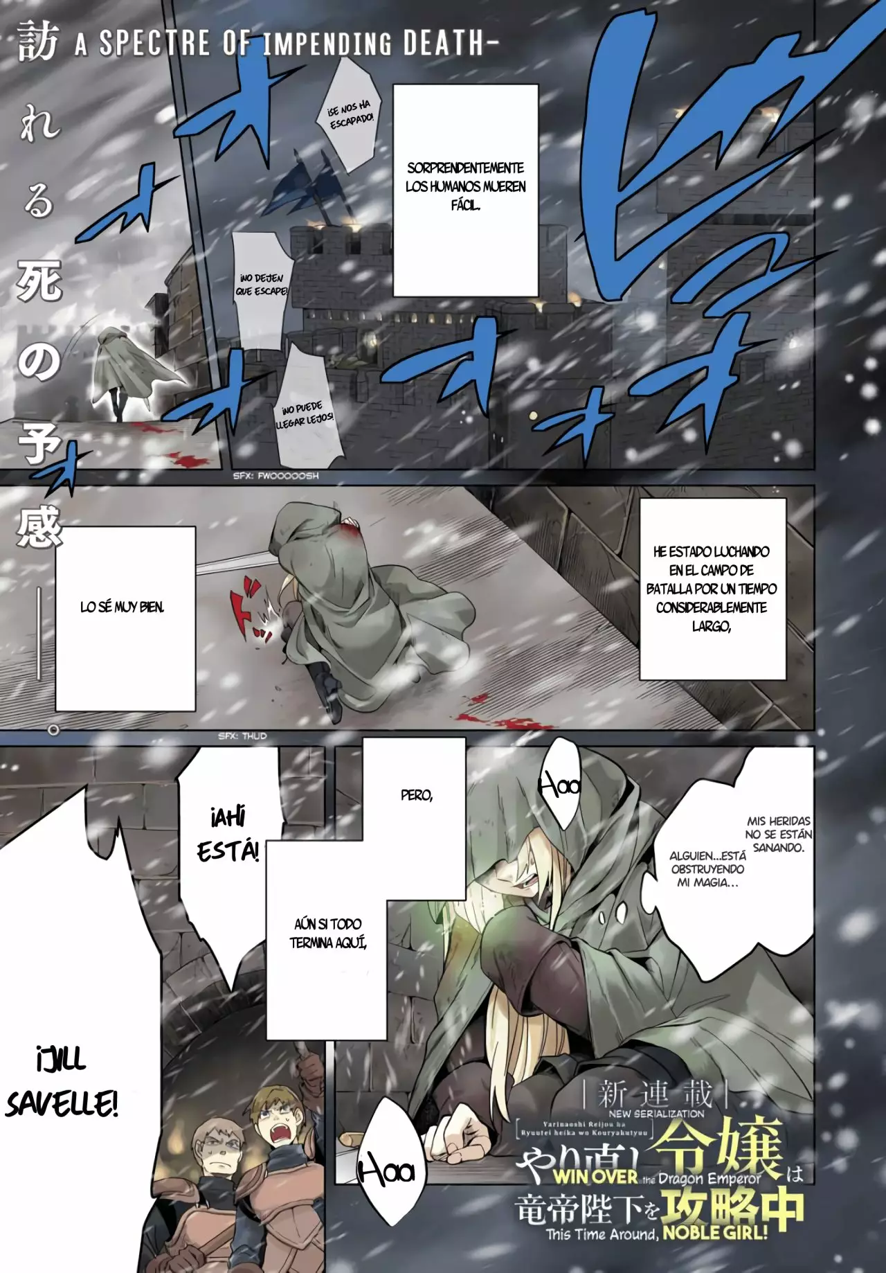 Yarinaoshi Reijou wa Ryuutei Heika o Kouryaku-chuu 第8页