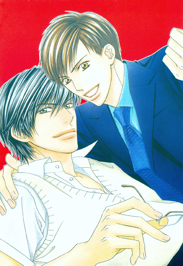 Uchi ni Oide yo. 第4页