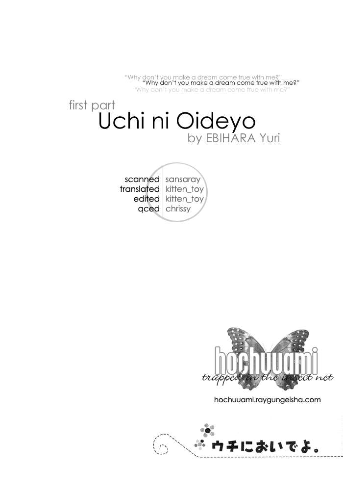 Uchi ni Oide yo. 第8页