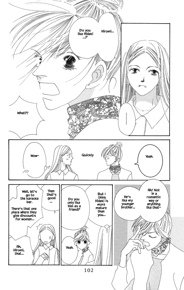Go! Hiromi Go! Vol. 1 Ch. 3.1 第16页