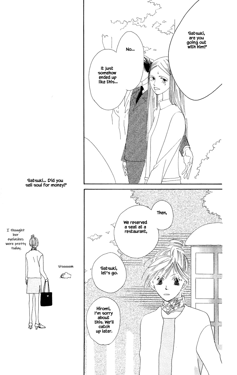 Go! Hiromi Go! Vol. 1 Ch. 3.1 第19页