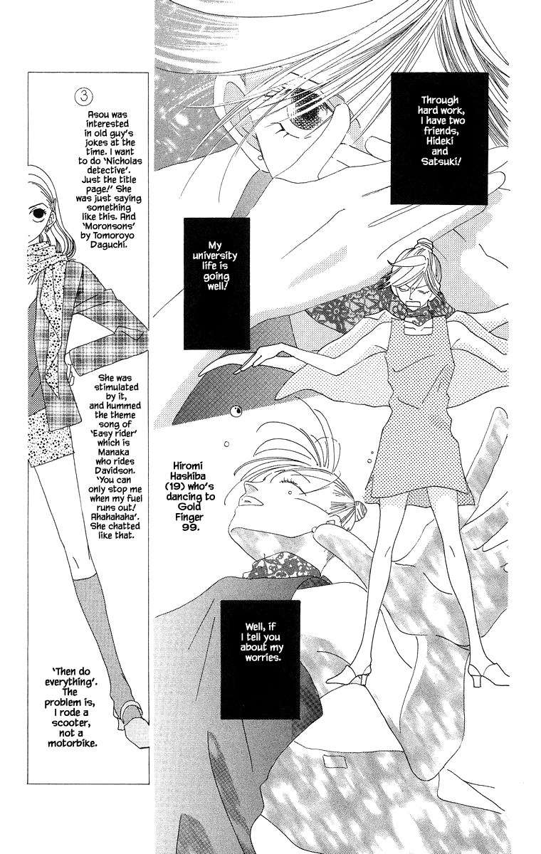 Go! Hiromi Go! Vol. 1 Ch. 3.1 第9页