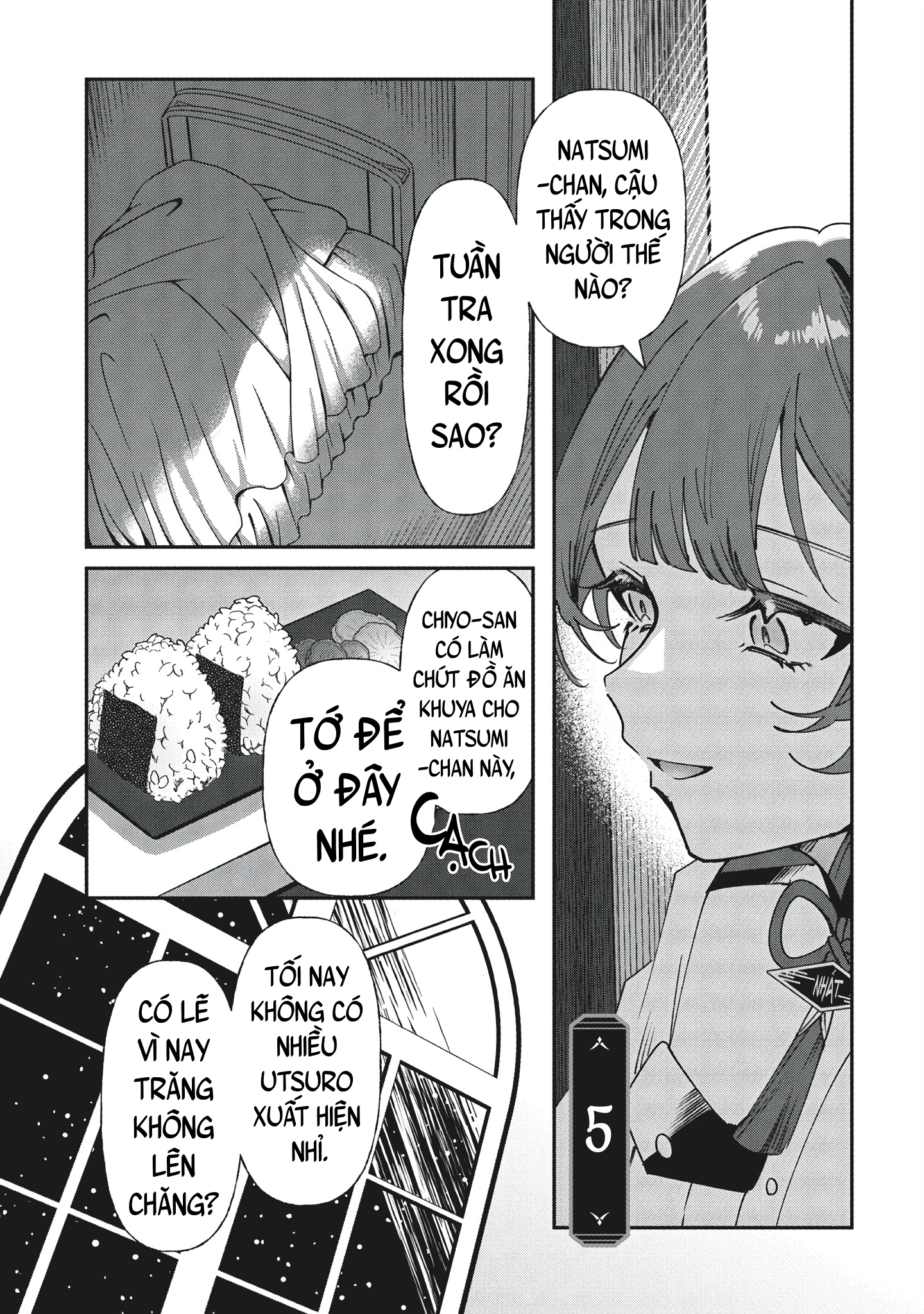 Shura no Hakoniwa Vol. 1 Ch. 5 第1页