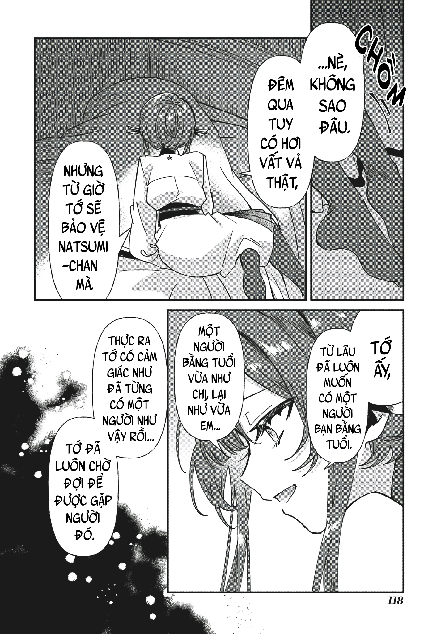 Shura no Hakoniwa Vol. 1 Ch. 5 第2页