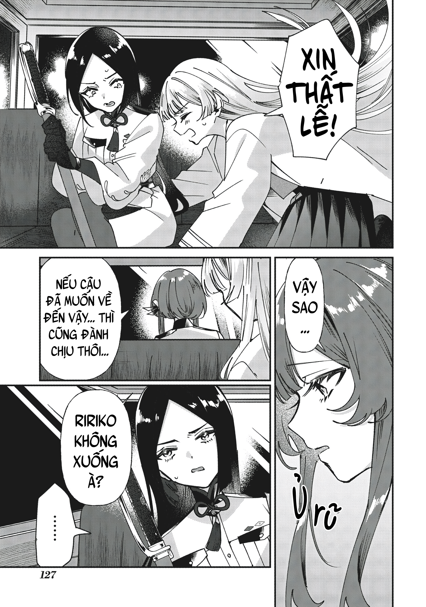 Shura no Hakoniwa Vol. 1 Ch. 5 第11页