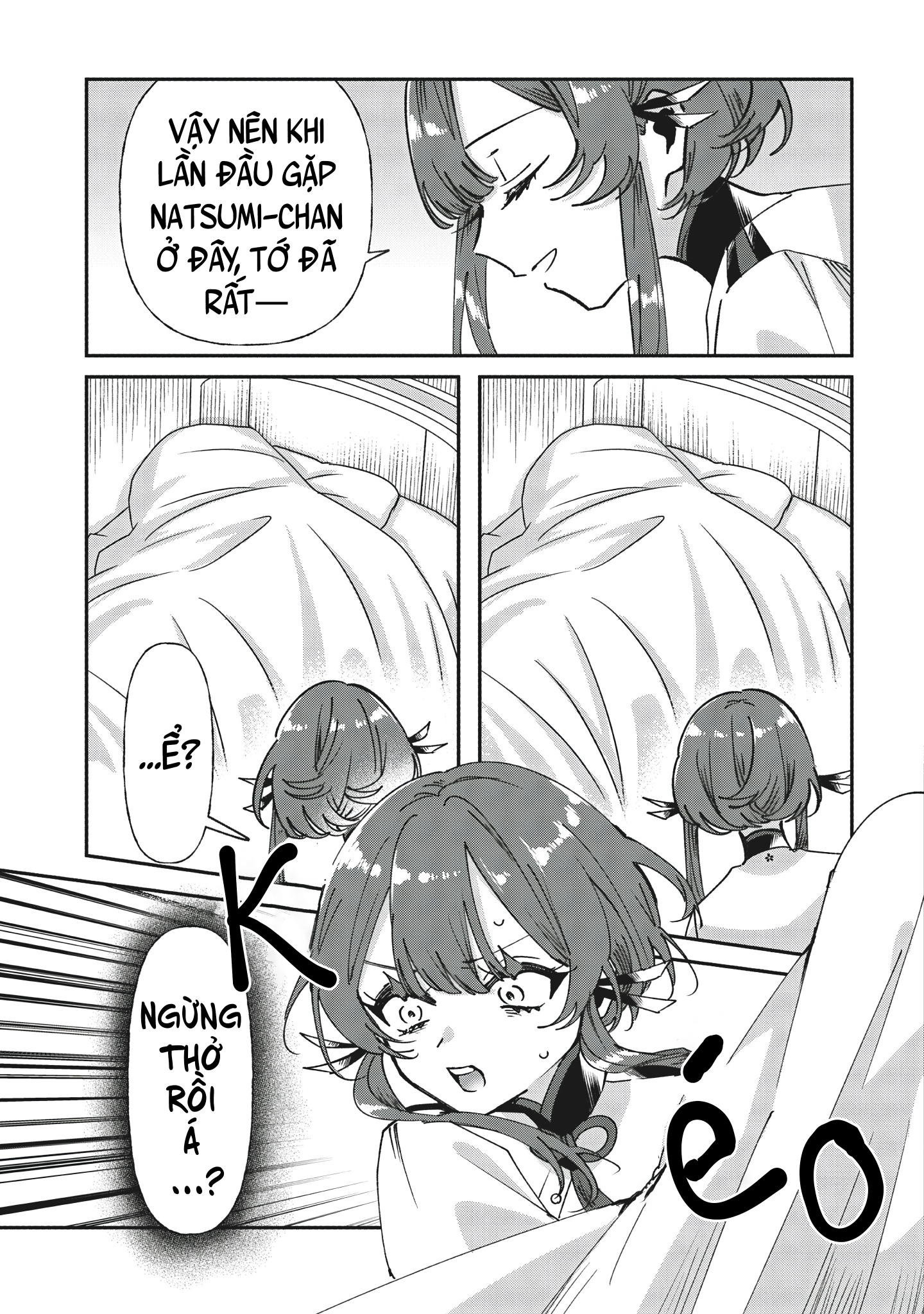 Shura no Hakoniwa Vol. 1 Ch. 5 第3页