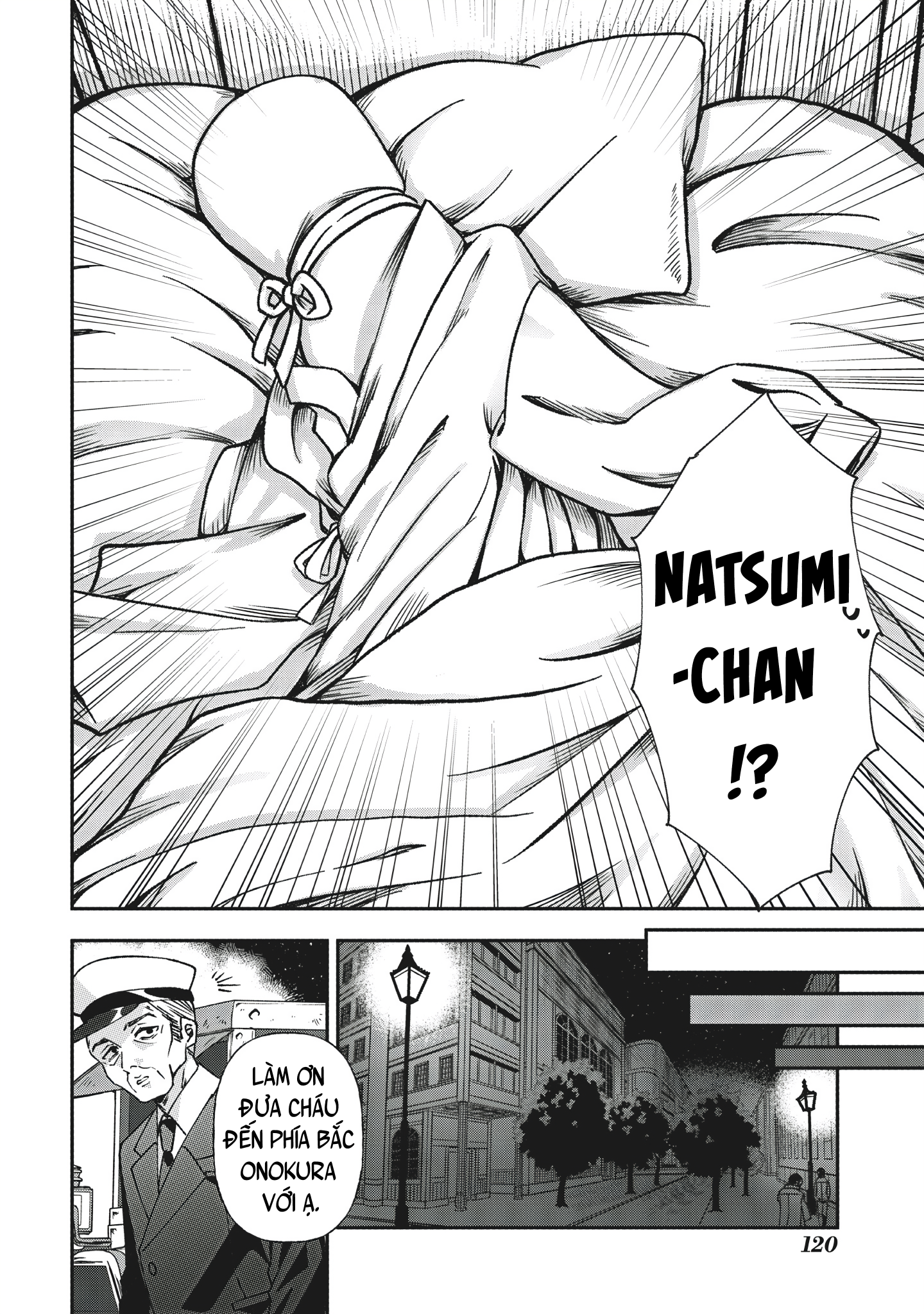 Shura no Hakoniwa Vol. 1 Ch. 5 第4页