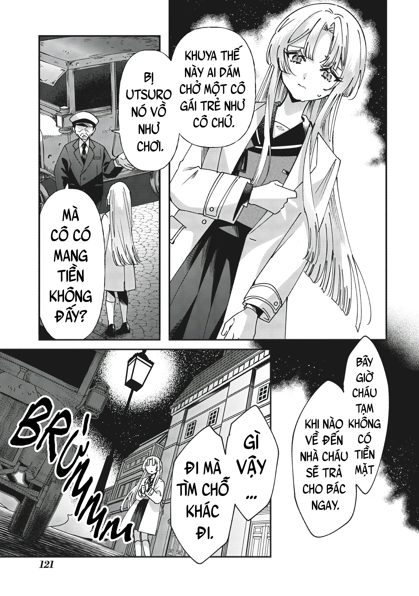 Shura no Hakoniwa Vol. 1 Ch. 5 第5页