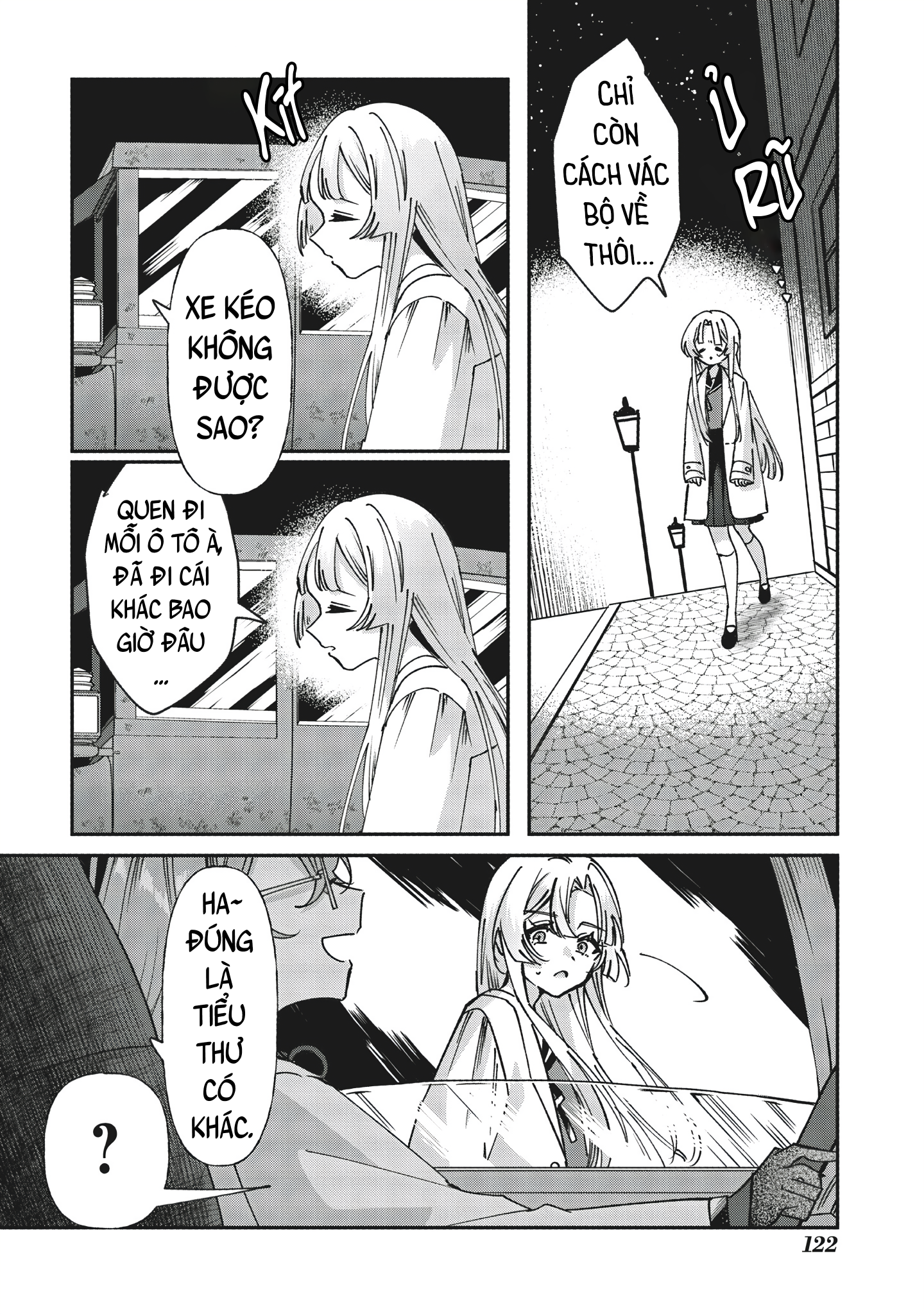 Shura no Hakoniwa Vol. 1 Ch. 5 第6页