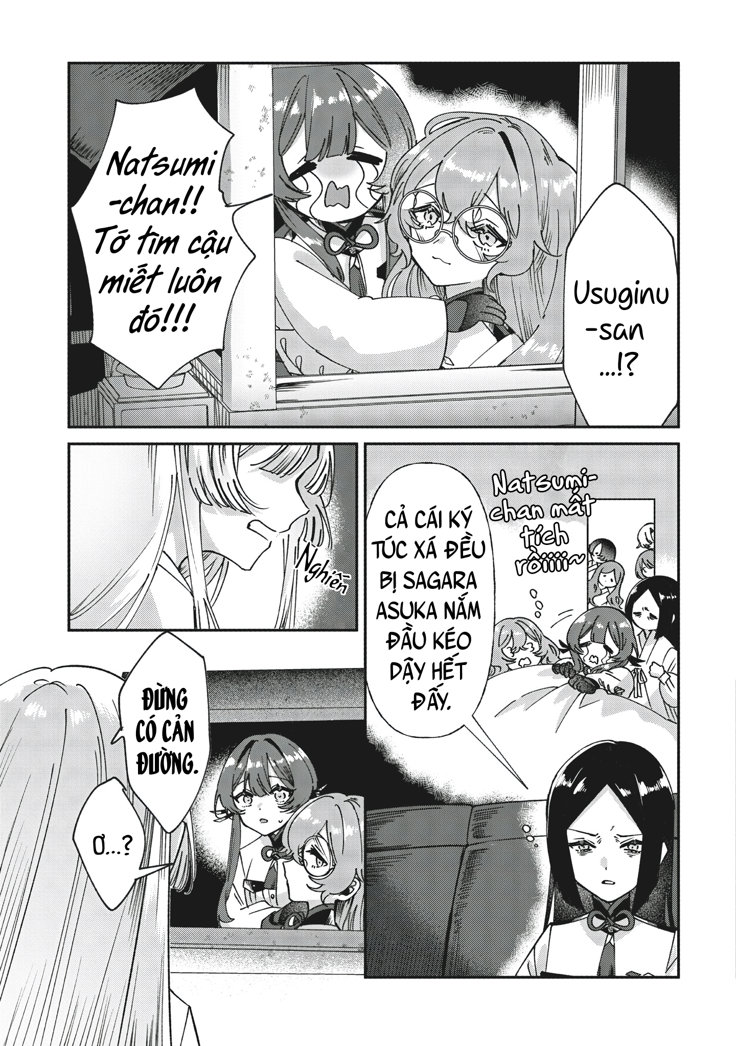Shura no Hakoniwa Vol. 1 Ch. 5 第7页