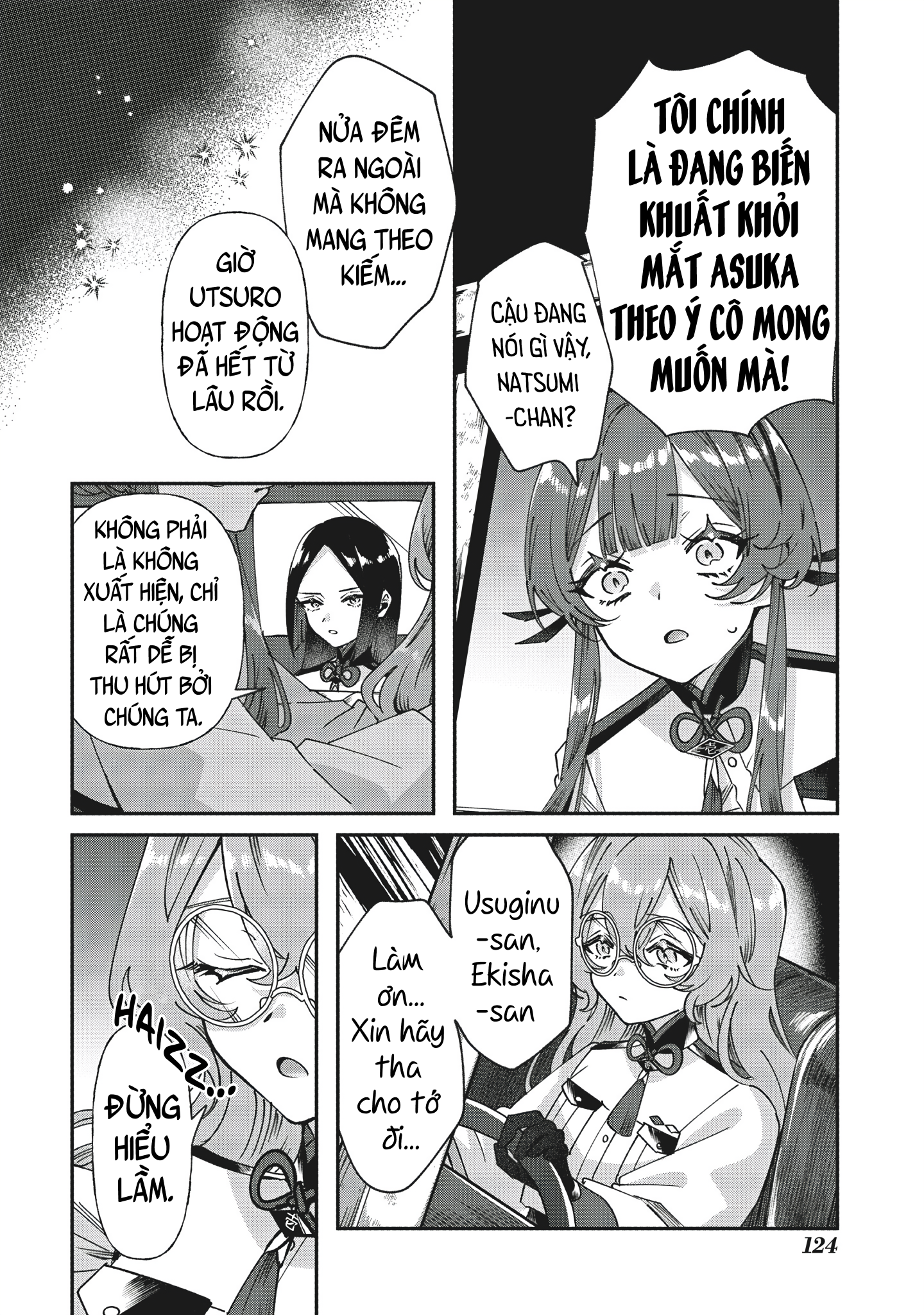 Shura no Hakoniwa Vol. 1 Ch. 5 第8页