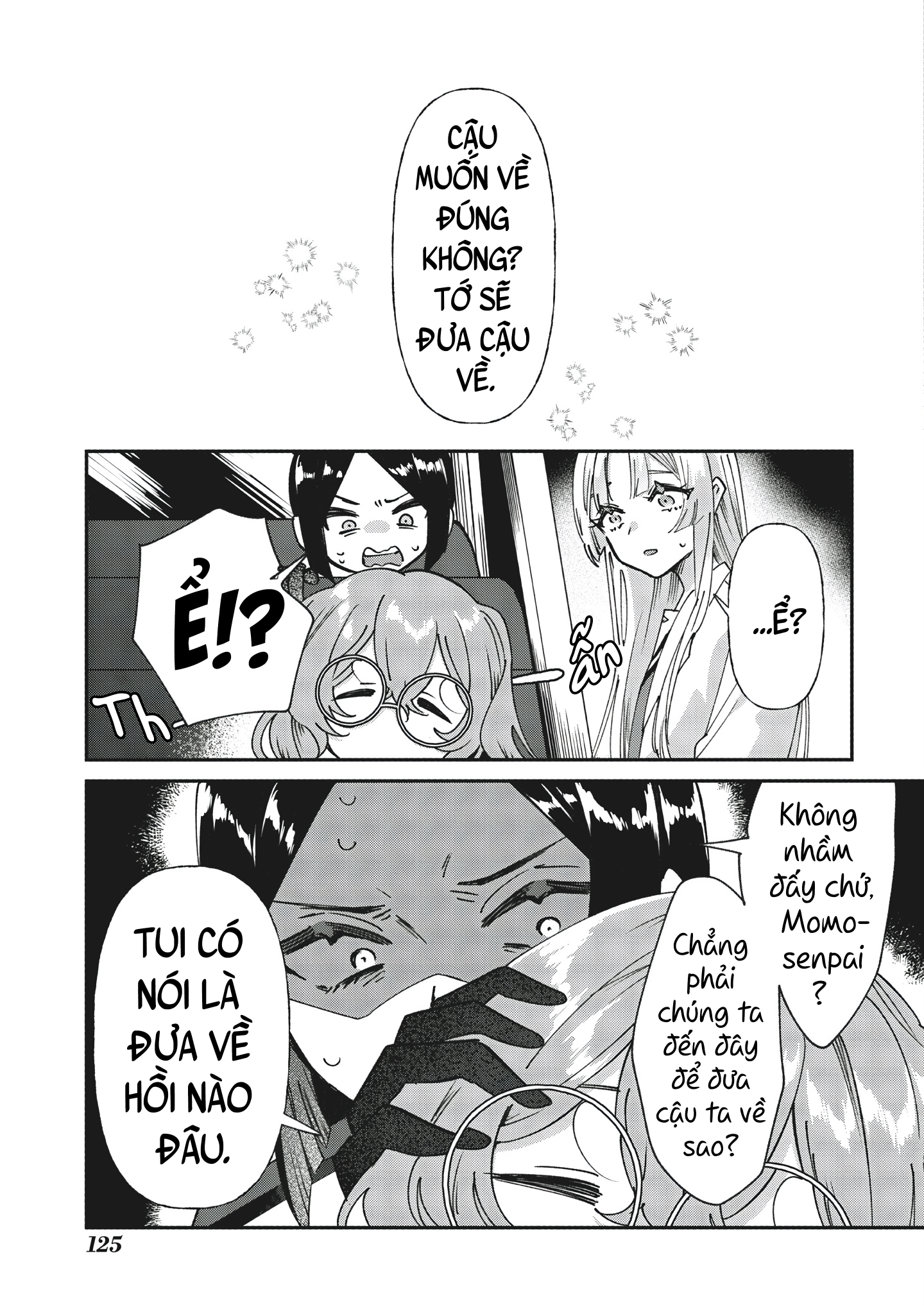 Shura no Hakoniwa Vol. 1 Ch. 5 第9页