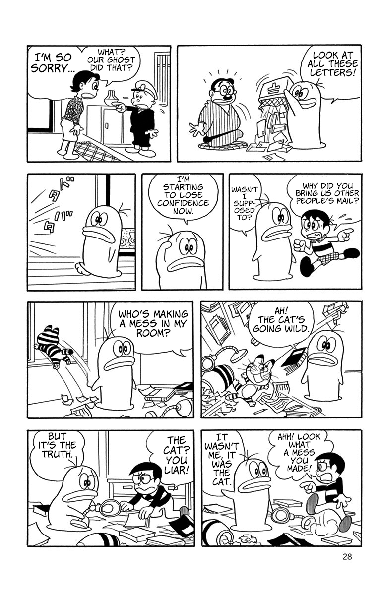 Obake no Q-Taro Beat Your Rival! 第5页
