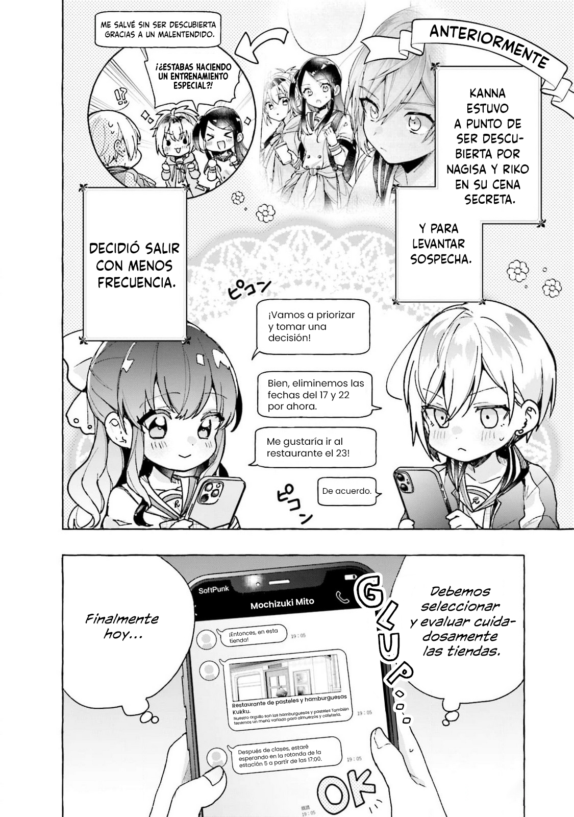 Sugar Meets Girl! Vol. 1 Ch. 4 第3页