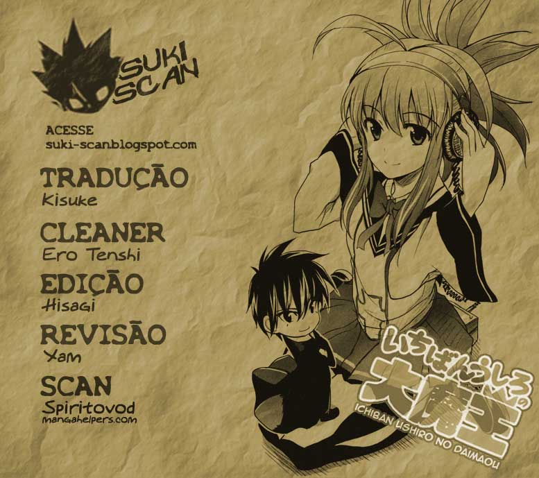 Ichiban Ushiro no Daimaou Uma Misteriosa Garota Chega 第1页