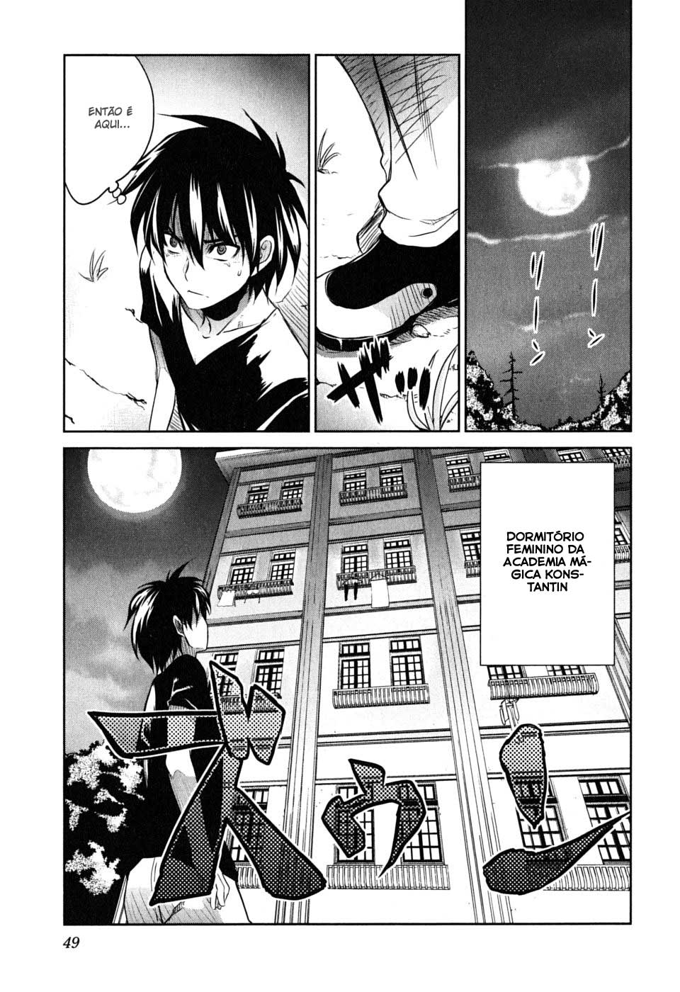 Ichiban Ushiro no Daimaou Uma Misteriosa Garota Chega 第12页