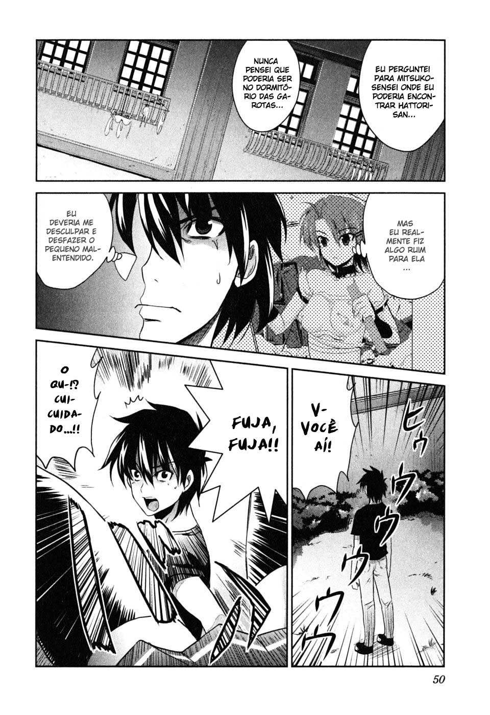 Ichiban Ushiro no Daimaou Uma Misteriosa Garota Chega 第13页