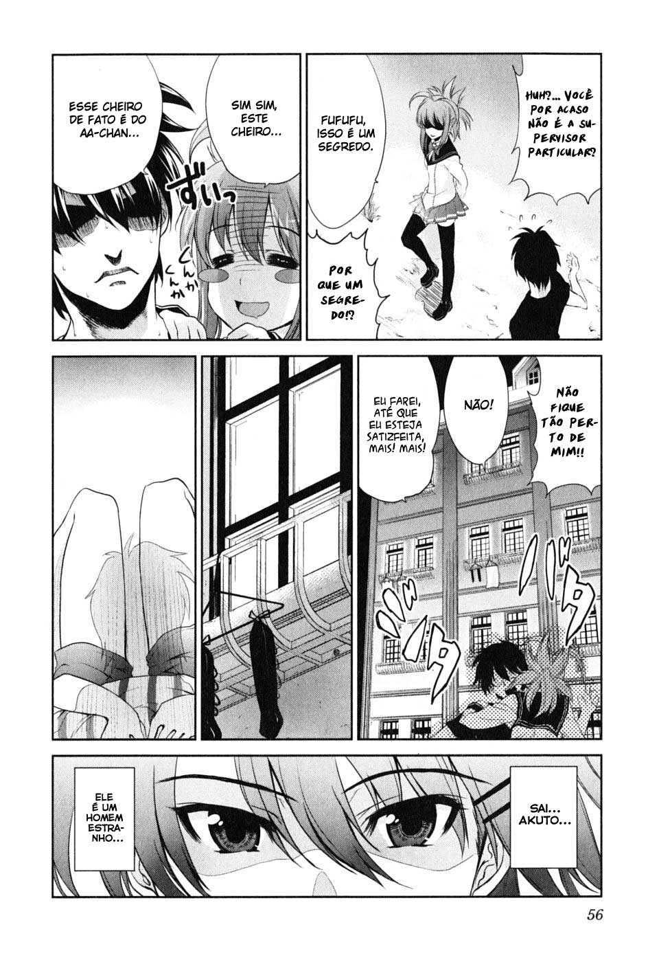 Ichiban Ushiro no Daimaou Uma Misteriosa Garota Chega 第19页