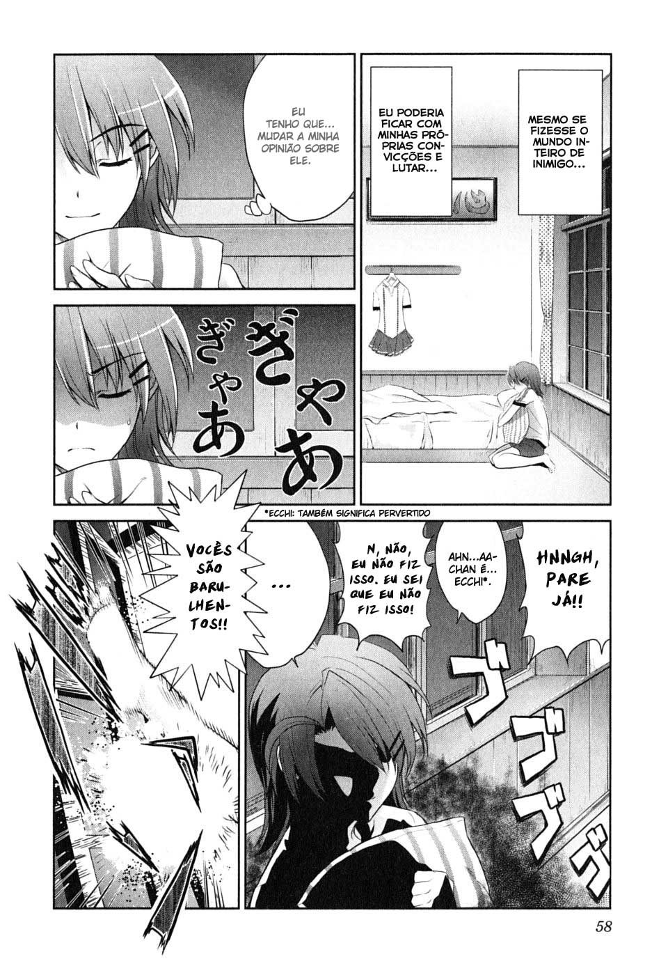 Ichiban Ushiro no Daimaou Uma Misteriosa Garota Chega 第21页